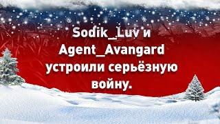 конфликт на Live Russia | обзор полной ситуации на Лайф Раша | AVANGARD ± Billionaire Company (GTA)