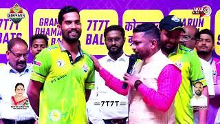 PRIZE CEREMONY AT GRAMIN DHAMAKA BIG BASH 2024 - 25