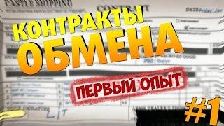 Контракт #1 . Крафт M4A4 Пиксельный камуфляж город!