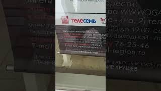 241105 Афиша спектакли драмтеатр Тургенева Репертуар театра на ноябрь 2024 г на пл Ленина город Орёл