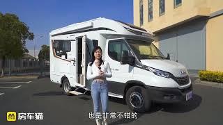 CHINA TRENDS NEUE IVECO DAILY Wohnmobile 2025