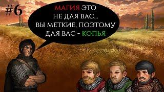 #6 Battle Brothers Legends. Darkwood Hunters. Difficulty: legend/legend.Сложность:Легенда/Легенда