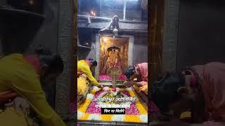 Omkaleshwar mandir darshan#bhopalivlog #hindutemple #ranju #vlog #minivlog #ranju verma official