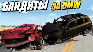 Погоня за BMW от Porsche Cayenne (БАНДИТЫ) в BEAM NG Drive