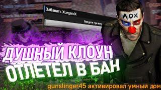 ПОСТРОИЛ УМНЫЙ ДОМ В Garry's Mod DarkRP