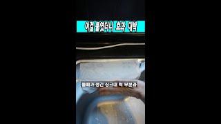 싱크대에 키친타올을 활용해 청소해 보세요