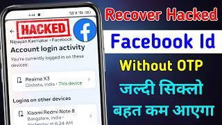 How To Recover (Hacked) Facebook Account Without OTP | Facebook Hack Ho Gaya Hai To Kya Kare