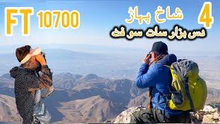 This Time 4 Shakh Mountain | New hiking Vlog | Zakir H Vlogs