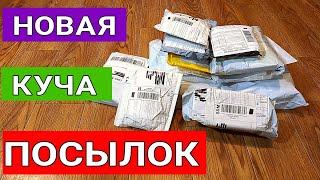 Новая Распаковка Посылок с AliExpress. 12штук