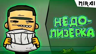 ИМБА-ЛИЗЕРКА (МОИ ЖАЛКИЕ ПОПЫТКИ)/Oxygen Not Included #20