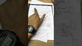 Copy checking