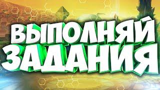 Хроники Хаоса — Ивент "Дети Пророчеств"