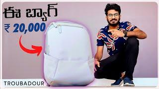 Troubadour Goods Apex Backpack 3.0 Review in Telugu | Best Backpack for Laptop | Laptop Bag 2024