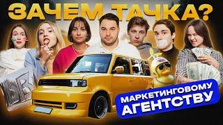 Купили Toyota BB | Что из этого вышло?