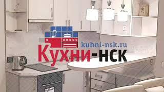 Маленькая кухня на заказ с барной стойкой