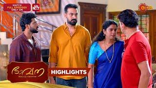Bhavana - Highlights of the day | 19 June 2025 | Surya TV