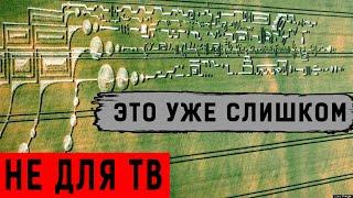 НАМ YГРОЖАЮТ! РАСШИФРОВКА ЗАГАДОЧНОГО ПОСЛАНИЯ ПОВЕРГЛА УЧЕНЫХ В Ш0К 25.04.2020 ДОКУМЕНТАЛЬНЫЙ ФИЛЬМ