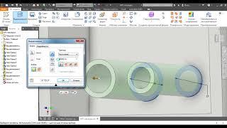 3D модель новичку за 25 минут в Autodesk Inventor