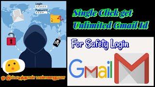 Create unlimited Gmail account without phone number verification in tamil/ஒரே கிளிக்கில் பல Gmail id