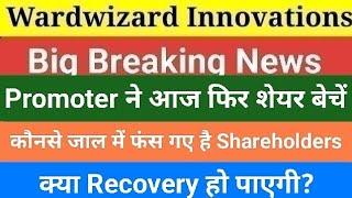 Why wardwizard promoter selling shares, why wardwizard fall today, wardwizard innovations today news