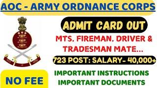 ARMY ORDNANCE CORPS - ADMIT CARD OUT | 723 VACANCIES| IMPORTANT DOCUMENTS LIST