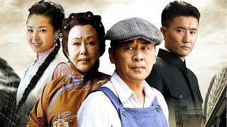 一口气看完《兄弟兄弟》，非亲血缘宅门儿女演绎乱世真情，不同信仰浴血抗争彰显命运传奇。