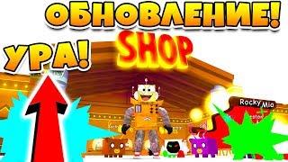 СИМУЛЯТОР ПИТОМЦЕВ НОВОГОДНЕЕ ОБНОВЛЕНИЕ! НОВЫЕ ПИТОМЦЫ ROBLOX PET SIMULATOR