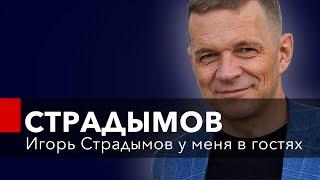 Игорь Страдымов и Александр Веселов. Про мастерскую, столярный бизнес, разделочные доски