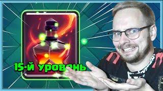  БЕЗДНА 15 УРОВНЯ - ЭТО ЖЕСТЬ! КОЛОДА С ХОГОМ И БЕЗДНОЙ / Clash Royale