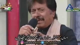 Asa log sar phira hai song attaullah khan gnn show