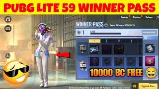 भूल से मत लेना WINNER PASS 59 | Pubg Lite 59 Winner Pass | Pubg Lite New Winner Pass | Great Army YT