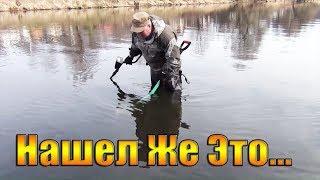 СУПЕР Находка со ДНА РЕКИ!!!Трудно поверить-ОН СРАЗУ НАШЕЛ ЗОЛОТО- gold in the river