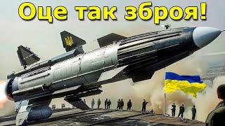 Такої зброї ЗСУ ще не отримували! Нові вітчизняні ракети отримали Сили оборони України