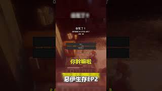 我死也要死在重生......... #minecraft #qq #搞笑 #https #www #香蕉牛奶 #熱可可  #香蕉牛奶 #熱可可 #草莓奶昔 #minecraftmemes #8483