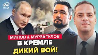 МИЛОВ, МУРЗАГУЛОВ: Бомбежка ИРАНА МЕНЯЕТ ВСЕ! МОСКВА в ярости из-за Израиля: шокирующий ПРОГНОЗ