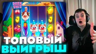 ЗЛОЙ ПОЙМАЛ ТОПОВЫЙ ВЫИГРЫШ В DORK UNIT | ЛУЧШИЕ МОМЕНТЫ ЗЛОГО №77 | Заносы Недели