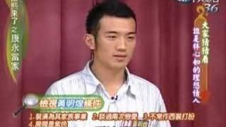 KangXi show : who is her ideal man? - last