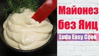 HOMEMADE MAYONNAISE IN 30 SECONDS