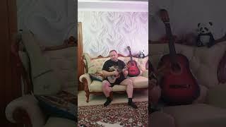 Кино Цой Легенда кавер (cover) укулеле