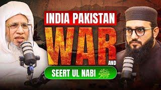 Pak Ind War | Mufti Abdul Raheem