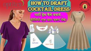 How to draft cocktail dress! Flared Sleeves & Hem dress,#party dress,#PrincessSeam,#optitextutorial