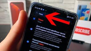 Как на телефоне изменить ШРИФТ, установить свой на андройд/android ,поставить другой шрифт