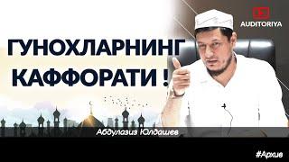 АБДУЛАЗИЗ ДОМЛА -ГУНОХЛАРНИНГ КАФФОРАТИ ! #abdulazizdomla #эслатма #abdulazizdomla