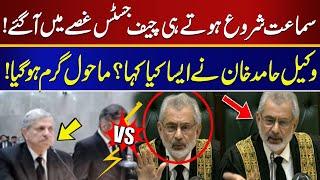 CJP Qazi Faez Isa Got Angry | PTI Lawyer Hamid Khan And Chief Justice Argument in Supreme Court