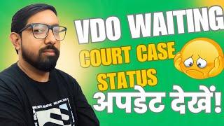 VDO Bharti par High Court ki Badi Sunvayi | Kya Hatega Stay? Jane Aaj ka Faisla!