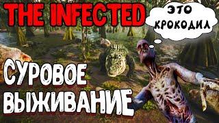 the infected прохождение | нашел ресурсы и крокодилов в инфектед