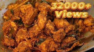 Chicken Rendang | Rendang Ayam | Kozhi Rendang | கோழி ரெண்டாங் | Amma Samayal