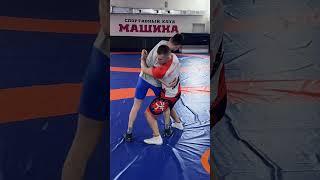 ПРОГИБ С ЗАШАГИВАНИЕМ #вольнаяборьба #mma #борьба #мма