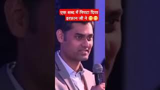 Irfan Khan responds to Pakistani #Irfan