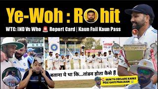 Report Card  कौन Fail कौन Pass  Paaijaan Hum Kyu Zaleel ho Rahe Hai  | WTC Final Ind Vs SL AUS SA